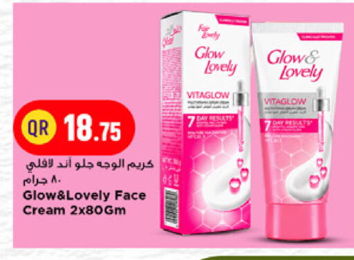available at Marza Hypermarket in Qatar - Doha