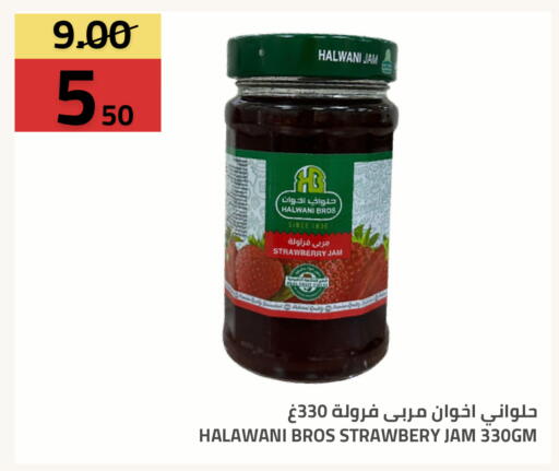 Strawberry available at أسواق أسترا in مملكة العربية السعودية, السعودية, سعودية - تبوك