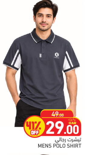 available at أسواق رامز in قطر - الدوحة