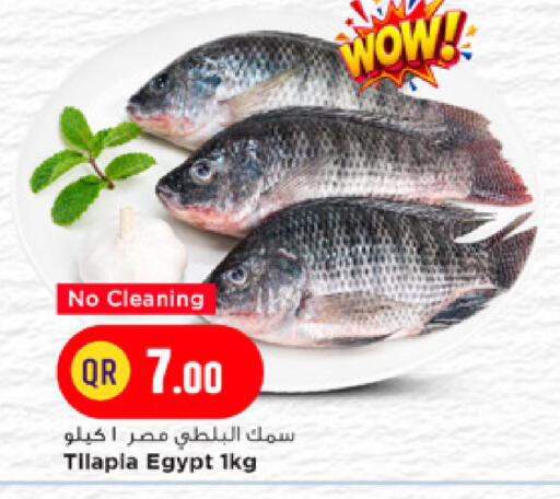 available at Marza Hypermarket in Qatar - Doha