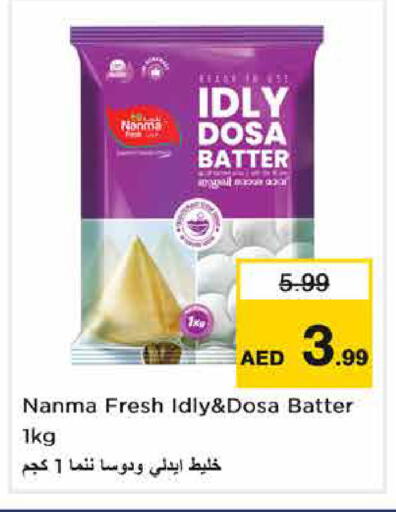 available at Nesto Hypermarket in UAE - Sharjah / Ajman