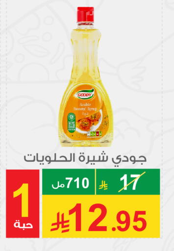 available at Cassa Supermarket in KSA, Saudi Arabia, Saudi - Mecca