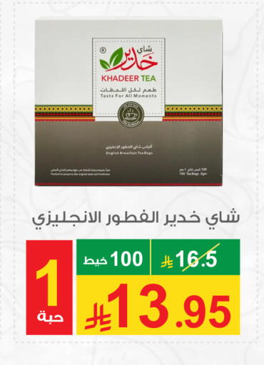 available at Cassa Supermarket in KSA, Saudi Arabia, Saudi - Mecca