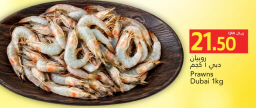 available at Gulf Food Center in Qatar - Doha