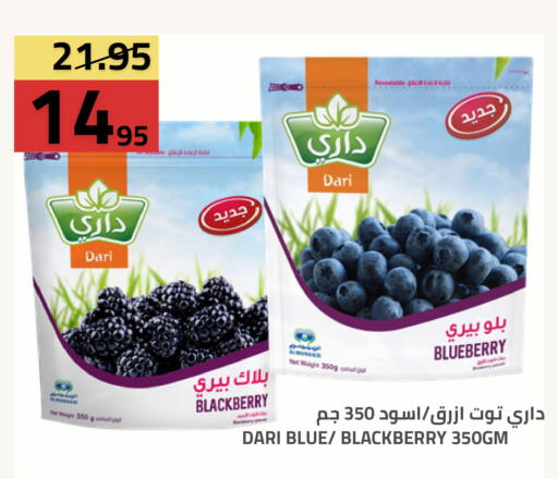 Blueberry BlueBerry Blackberry available at أسواق أسترا in مملكة العربية السعودية, السعودية, سعودية - تبوك