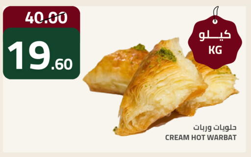 available at أسواق أسترا in مملكة العربية السعودية, السعودية, سعودية - تبوك