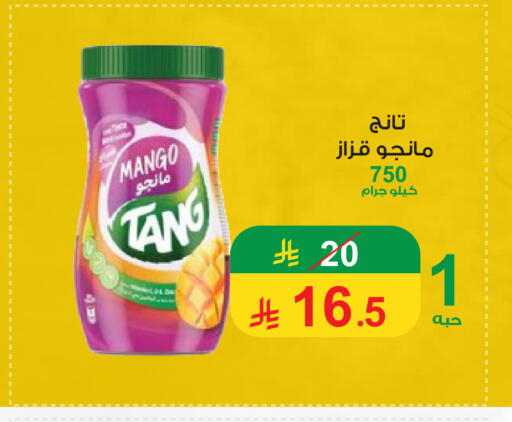 Mango available at Cassa Supermarket in KSA, Saudi Arabia, Saudi - Mecca