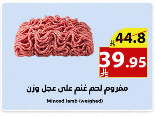 available at Abyati Stores in KSA, Saudi Arabia, Saudi - Medina