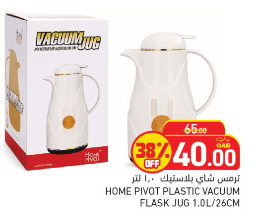 available at أسواق رامز in قطر - أم صلال