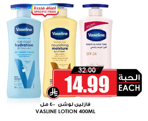 available at أسواق النخبة in مملكة العربية السعودية, السعودية, سعودية - خميس مشيط