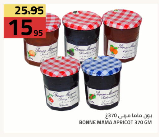 Cherry Apricot available at أسواق أسترا in مملكة العربية السعودية, السعودية, سعودية - تبوك