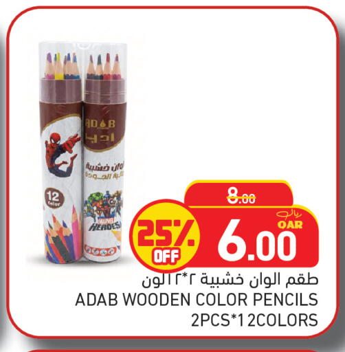 available at أسواق رامز in قطر - الدوحة