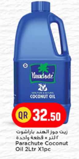 Coconut available at Marza Hypermarket in Qatar - Doha