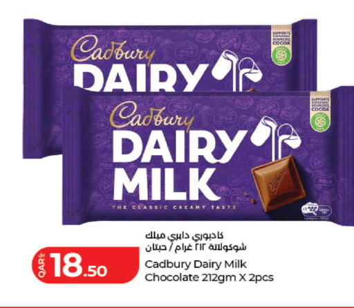 available at LuLu Hypermarket in Qatar - Al Shamal