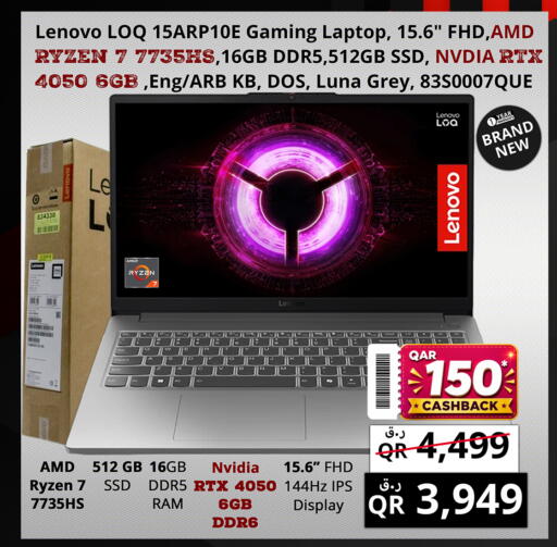 available at Prestige Computers in Qatar - Al Khor
