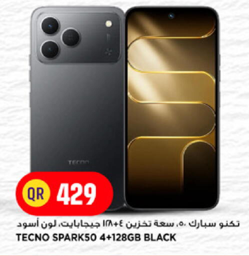 available at Marza Hypermarket in Qatar - Doha
