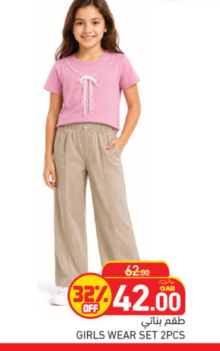 available at أسواق رامز in قطر - الدوحة