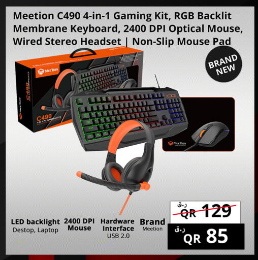 available at Prestige Computers in Qatar - Al Khor