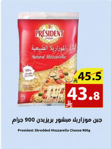 available at Abyati Stores in KSA, Saudi Arabia, Saudi - Medina