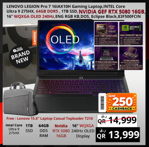 available at Prestige Computers in Qatar - Al Khor