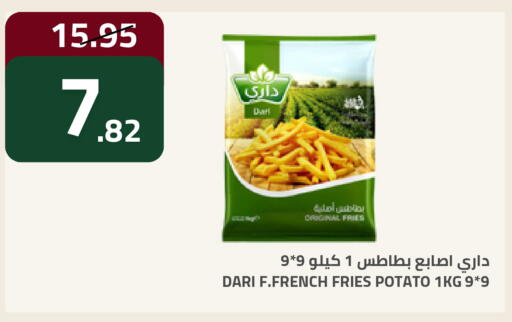 Potato available at أسواق أسترا in مملكة العربية السعودية, السعودية, سعودية - تبوك