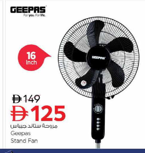 available at Nesto Hypermarket in UAE - Dubai