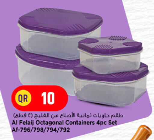 available at Marza Hypermarket in Qatar - Doha