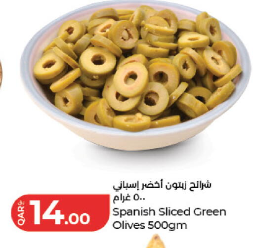 available at LuLu Hypermarket in Qatar - Al Khor