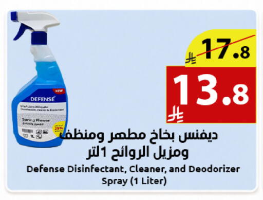 available at Abyati Stores in KSA, Saudi Arabia, Saudi - Medina
