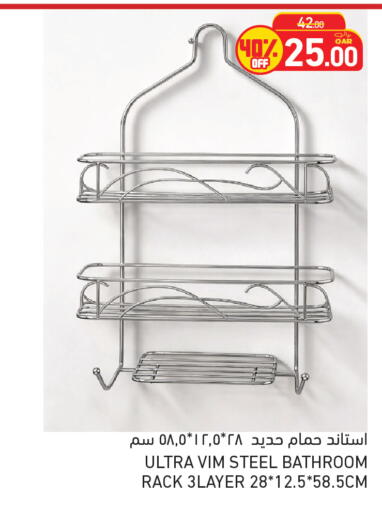 available at Aswaq Ramez in Qatar - Al Daayen