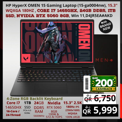 available at Prestige Computers in Qatar - Al Khor