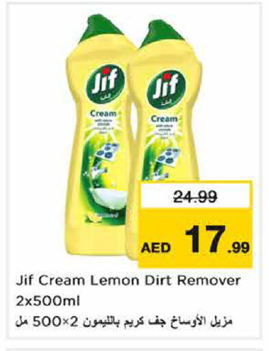 Lemon available at Nesto Hypermarket in UAE - Sharjah / Ajman