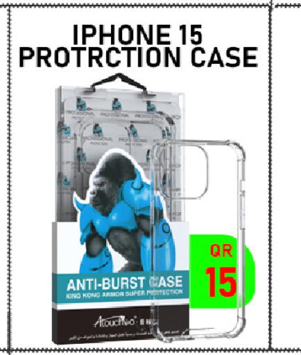 available at Tech Deals Trading in Qatar - Al Rayyan