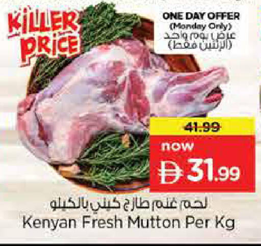 available at Nesto Hypermarket in UAE - Sharjah / Ajman