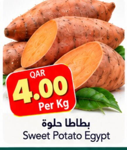 Sweet Potato from Egypt available at Gulf Food Center in Qatar - Al Wakra