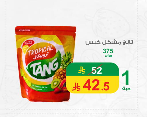 available at Cassa Supermarket in KSA, Saudi Arabia, Saudi - Mecca