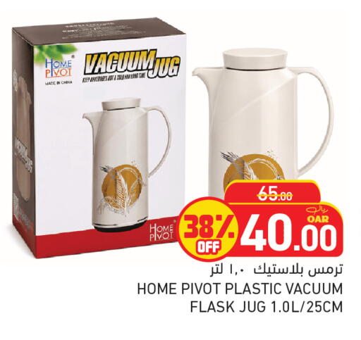 available at أسواق رامز in قطر - أم صلال