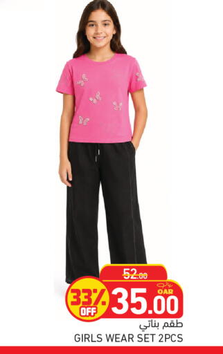 available at أسواق رامز in قطر - أم صلال