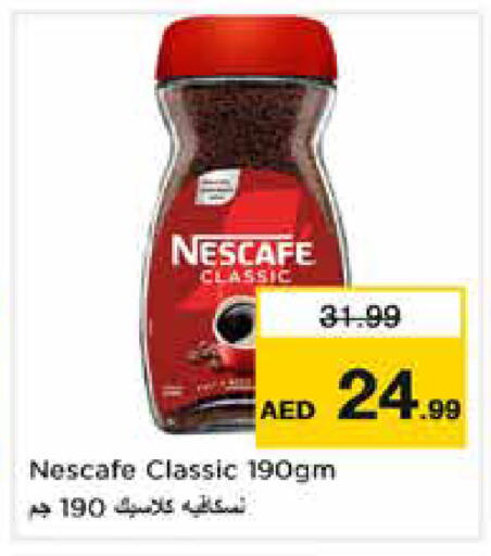 available at Nesto Hypermarket in UAE - Sharjah / Ajman