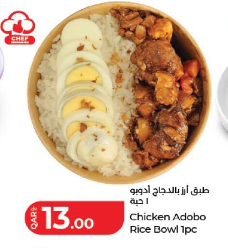 available at LuLu Hypermarket in Qatar - Doha