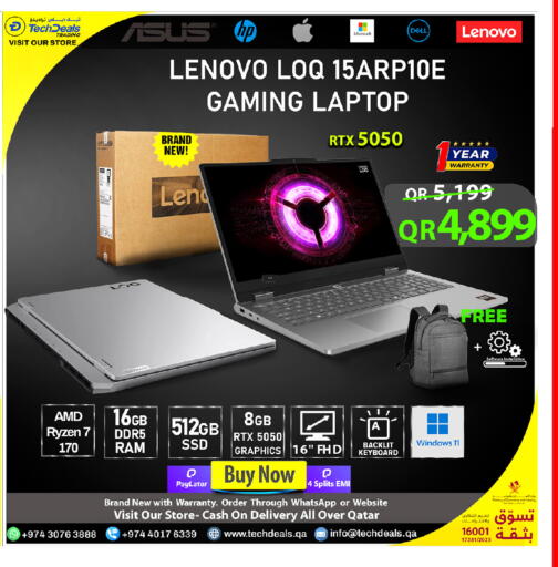available at تك ديلس ترادينغ in قطر - الخور