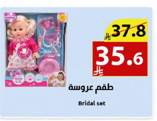 available at Abyati Stores in KSA, Saudi Arabia, Saudi - Medina