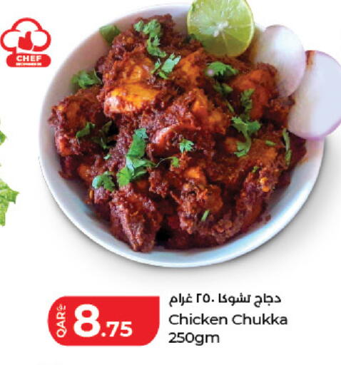 available at LuLu Hypermarket in Qatar - Al Shamal