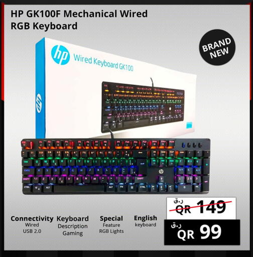 available at Prestige Computers in Qatar - Al Khor