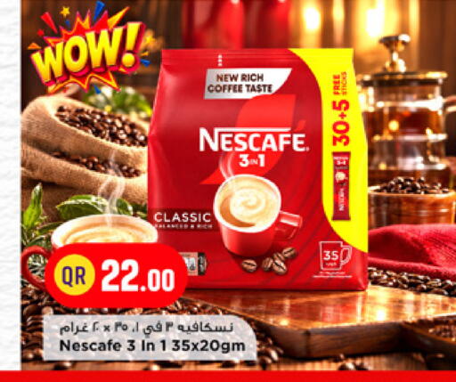 available at Marza Hypermarket in Qatar - Doha