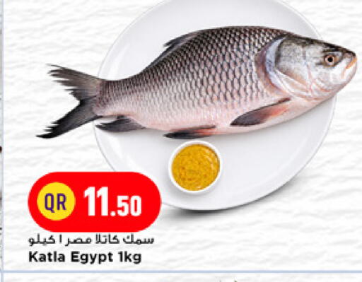 available at مرزا هايبرماركت in قطر - الدوحة