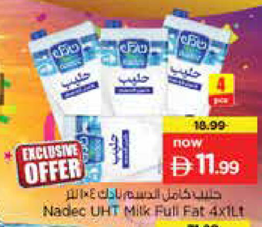 available at Nesto Hypermarket in UAE - Sharjah / Ajman