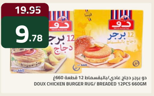 available at أسواق أسترا in مملكة العربية السعودية, السعودية, سعودية - تبوك