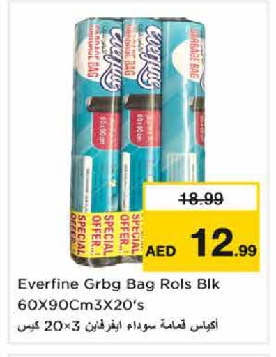 available at Nesto Hypermarket in UAE - Sharjah / Ajman