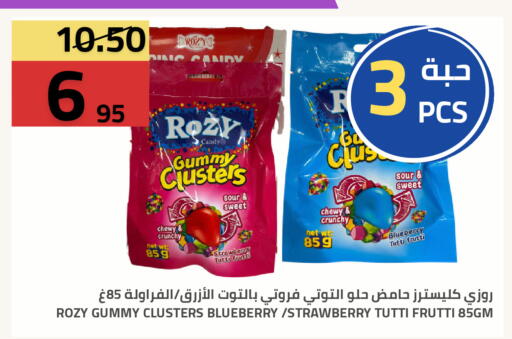 Strawberry Blueberry BlueBerry available at أسواق أسترا in مملكة العربية السعودية, السعودية, سعودية - تبوك